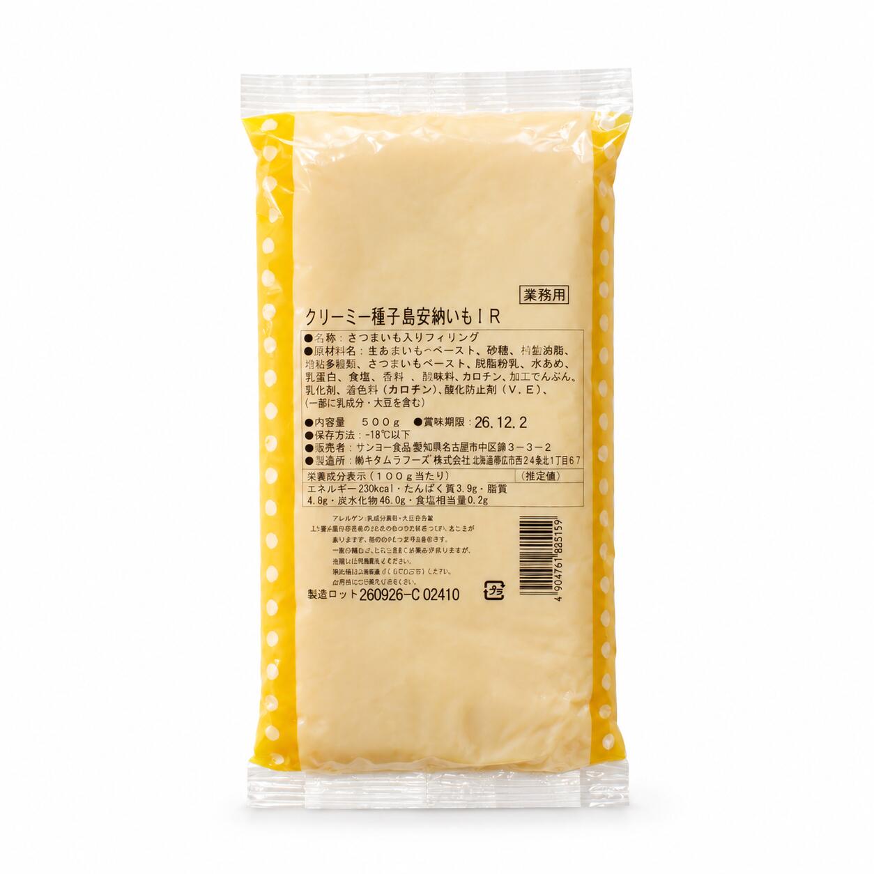 ■商品について 鹿児島県種子島産安納いもの焼き芋ペーストを使用した、なめらかな食感のさつまいもフィリングです。 安納いも特有の濃厚な甘味と風味を生かし、まったりとした深みのある味わいを楽しめます。 名称 さつまいも入りフィリング 内　容　量 500g 原　材　料 砂糖（タイ製造、国内製造）、生あん、植物油脂、さつまいもペースト、脱脂粉乳、水あめ、乳蛋白、卵白粉、食塩、寒天／ソルビトール、加工澱粉、グリシン、増粘多糖類、香料、クチナシ色素、リン酸塩（Na）、酸味料、ショ糖エステル、酵素、（一部に卵・乳成分を含む） 保存方法 30℃以下保存 使用上の注意 開封後は冷蔵庫(10℃以下)で保存し、早めにお使い下さい。 配送方法 常温・冷蔵 メーカー ソントン食品工業株式会社〒112-0011 東京都文京区千石4-39-17 原産国 日本 賞味期限 仕入れの状況により、 2週間〜1ヶ月となります。 仕入れ状況により賞味期限が2週間程と短くなる事がございます。 予めご了承くださいませ。