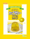 かんてんぱぱ カップゼリー80℃ グレープフルーツ味 (100g×5袋) 寒天