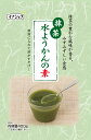 イナショク 抹茶水ようかんの素 400g 伊那食品 かんてんぱぱ 羊かん