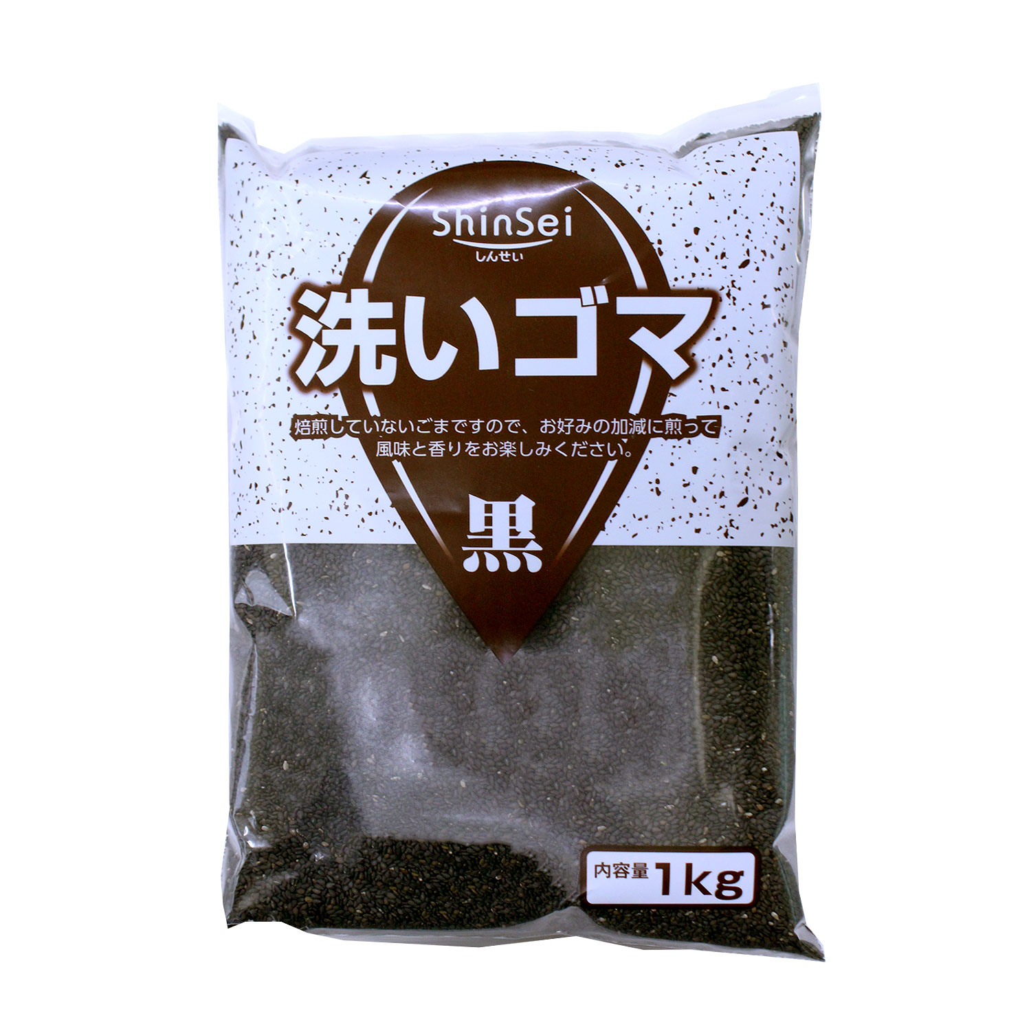 黒ごま 1kg / セサミ 胡麻 トッピング 製菓材料 パン材料