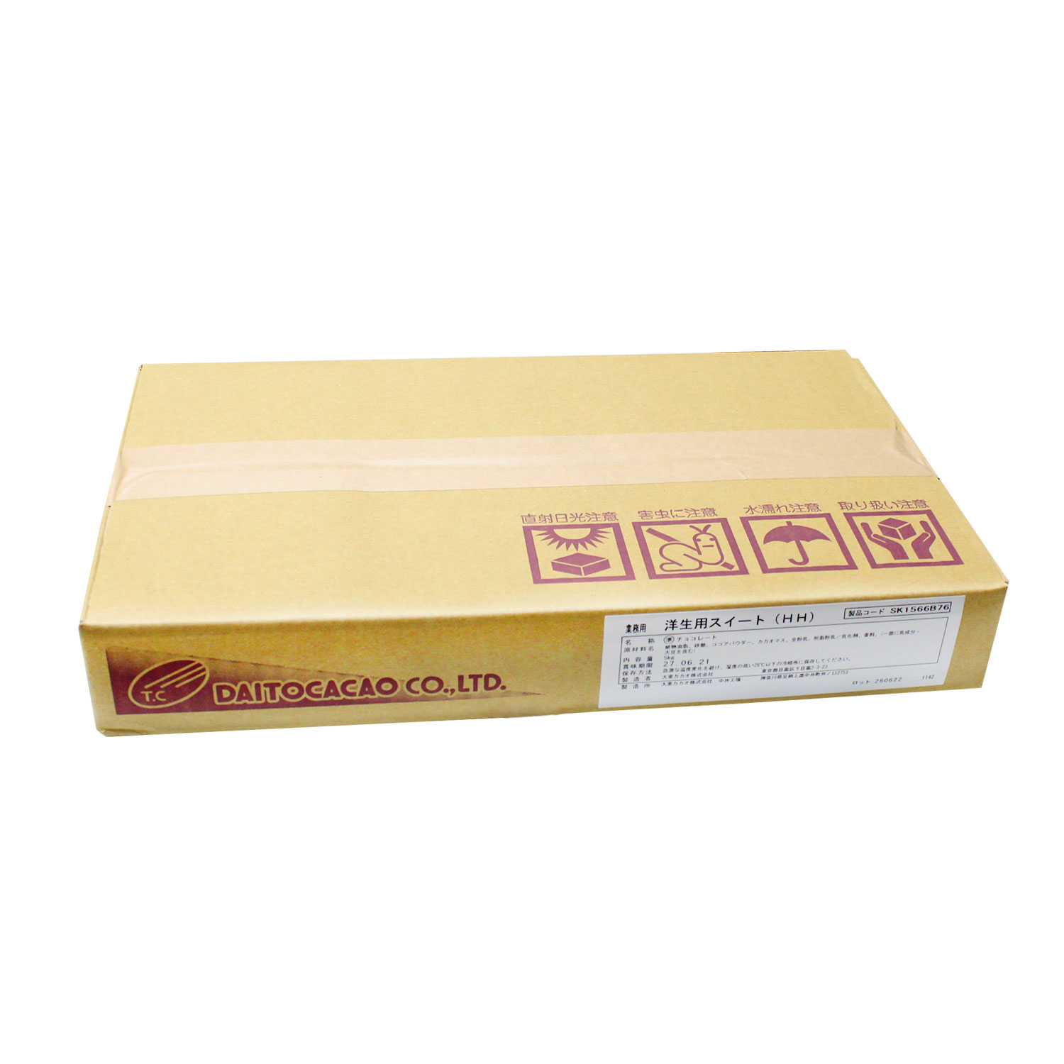 洋生スイート (コーティング用チョコレート) 5kg / コーティングチョコ 製菓材料 チョコバナナ 業務用