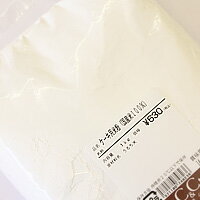 ケーキ用米粉 1kg / ライスフラワー 