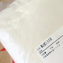 強力粉 春よ恋100% 1kg / パン用粉 小麦粉 製パン材料 パン粉 菓子パン粉 ホームベーカリー 国産 食パン粉