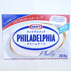 [クール便]クラフトフィラデルフィアクリームチーズ 200g / 製菓材料 パン材料 チーズ