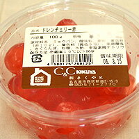 ドレンチェリー赤 100g / 製菓材料、