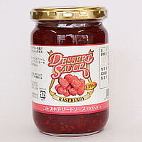 ラズベリーソース 400g
