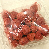 フリーズドライフレーズホール　25g / 製菓材料、お菓子作り、いちご