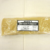 マジパンローマッセ　1kg / ローマジパン クリスマス シュトーレン アーモンド 焼菓子 製菓材料 パン材料