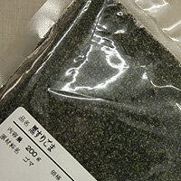 黒すりごま　200g / セサミ 胡麻 ムース 焼菓子 製菓材料 パン材料