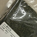 黒すりごま　200g / セサミ 胡麻 ムー