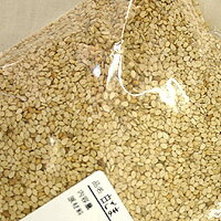 白ごま　1kg / セサミ 胡麻 洗いごま トッピング 製菓材料 パン材料