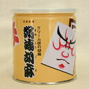 黒ねりごま 缶入り 300g / 胡麻 練りごま プリン ムース 製菓材料 パン材料