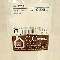 クエン酸 100g