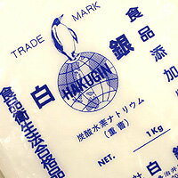 重曹（炭酸水素ナトリウム） 1kg