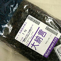 大納言かのこ 2kg / 鹿の子 小豆 和菓