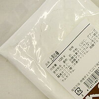 上用の素 ( 上用の華）100g / 上用まんじゅう 和菓子 製菓材料
