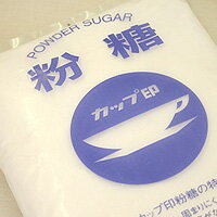 オリゴ糖入り粉糖 1kg / 砂糖 パン材