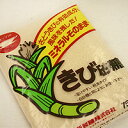 きび砂糖 750g / 砂糖 甘味料 製菓材
