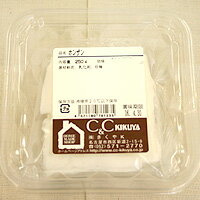 ホンザン 250g / フォンダン 製菓材料