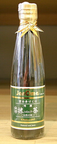 蛇ノ目 抹茶みつ 200ml