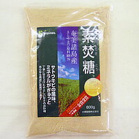 素焚糖（すだきとう）600g / さとうきび 砂糖 製菓材料 パン材料
