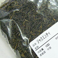 ジャスミンティー 100g ジャスミンティー 100g