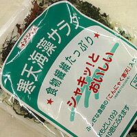 寒天海藻サラダ　100g