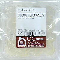 ミロワールヌートル　500g / 製菓材