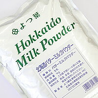 よつ葉　北海道バターミルクパウダー　1kg / 製菓材料