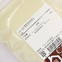 シトラスファイバー　100g / オレン