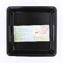 ティファニー スクエアケーキ M / ケーキ型 パン型 ちぎりパン ブラウニー 製菓器具 製パン器具