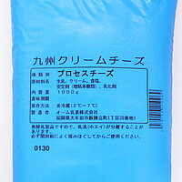 オーム乳業 九州クリームチーズ 1kg / 製菓材料、製パン材料、チーズケーキ