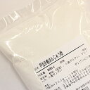 手包み麩まんじゅう粉 200g / 製菓材