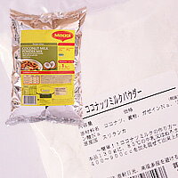 ココナッツミルクパウダー　1kg / 製菓材料 パン材料 ココナッツ