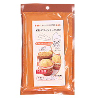 米粉マフィンミックス 120g / 製菓材