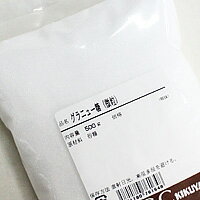 ★グラニュー糖（微粒） 500g / 砂糖 お菓子作り 製菓材料