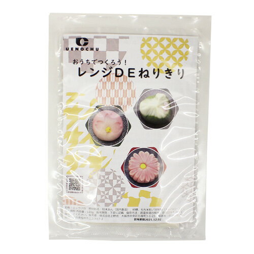 おうちでつくろう！レンジDEねりきり 120g / 練り切り キット 製菓材料 和菓子のサムネイル