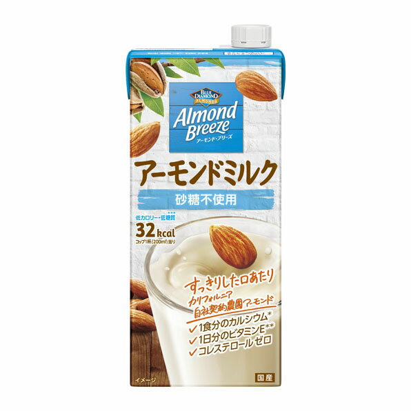 アーモンド・ブリーズ 砂糖不使用 1000ml / アーモンドミルク 無糖 ポッカサッポロ 業務用 1L