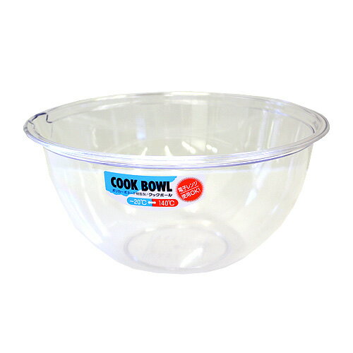 ポリカーボクックボウル 24cm / ポリカーボネイト 耐熱 電子レンジ対応 食洗器対応