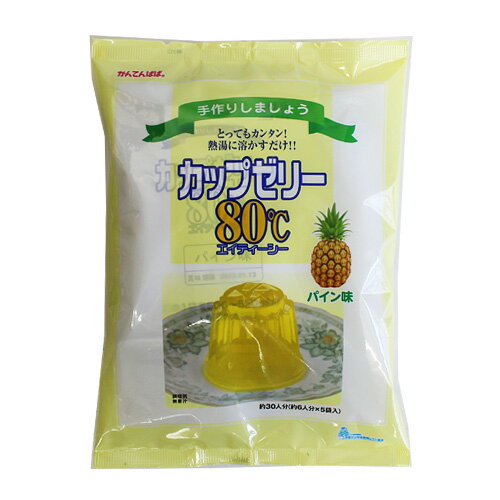 全国お取り寄せグルメ食品ランキング[その他フルーツ(61～90位)]第67位