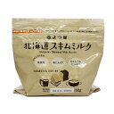 よつ葉スキムミルク 150g / 製菓材料 パン材料 よつ葉乳業