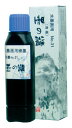 ≪本日ポイント5倍≫ 書道 墨液 墨運堂 墨の精 水墨画用 No.31 100ml 菊屋 新生活j