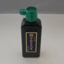 ≪お得なクーポン発行中≫ 書道 墨液 祥碩堂 宮殿書画液 180ml 作品・練習両用墨液 書 書写 書道 墨色 墨色きれい 新学期 菊屋 新生活j
