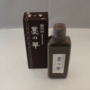 ≪本日ポイント5倍+クーポン有≫ 書道 墨液 開明 『 墨の華 』 200ml 書道専門家用液墨 墨汁 墨液 お稽古から作品製作まで 表装も大丈夫 習字 書道 ...