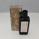 ≪本日ポイント5倍≫ 書道 墨液 祥碩堂 『 良寛 』 200ml 作品用最高級墨液【熱烈ファンの多い商品】 漢字 かな 調和体 書 書写 書道 菊屋 新生活j