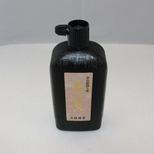 祥碩堂『良寛』500ml 作品用最高級墨液【熱烈ファンの多い商品】 漢字 かな 調和体 書 書写 書道 高級 年賀状 おすすめ おすすめ商品 オススメ オススメ商品 人気商品 大人気商品バーゲン 年賀状印刷 年賀状作成ソフト セール