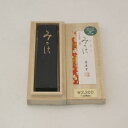 書道 墨 墨運堂 かな 『みかさ1,0丁型』 書 書道 墨 固形墨 奈良墨 油煙墨 半紙 条幅 作品製作 菊屋 新生活j