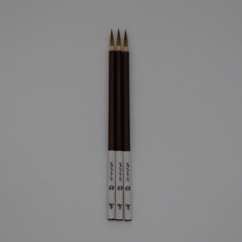 お買い得 『高砂』 3本セット ￥4800 書 書道 筆 毛筆 イタチ毛筆 かな入門 短鋒 実用書 宛名書き 書きやすい 書きやすい筆 おすすめ おすすめ商品 オススメ オススメ商品 創業寛文12年菊屋監製