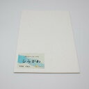 書道 かな 料紙 楮紙砂子振り 『しらかわ』 半懐紙判 細字かな向き50枚入り かな 仮名 かな料紙 仮名料紙 料紙セット 仮名料紙セット 書きやすい 書きやす...