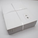 書道 半紙 山水 1000枚入り 書道 半紙 高級機械漉き半紙 中級者 中級者向け 中級者向 上級者 上級者向け 上級者向 中上級者向 中上級者向け 書 書道半...